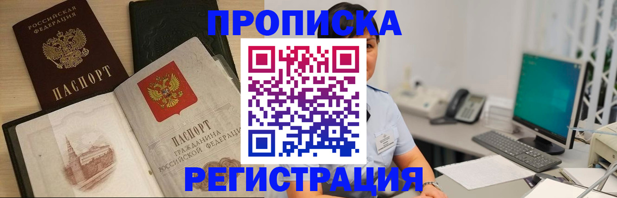 форма 3 в Чите