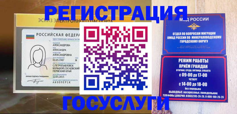 пропишу в квартире в Чите
